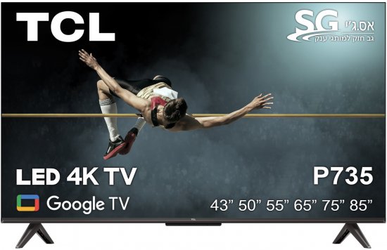 טלוויזיה חכמה 85'' 4K UHD LED עם אנדרואיד TCL 85P735