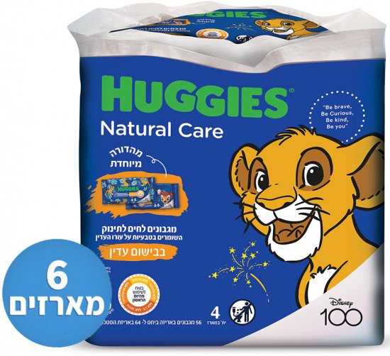 מגבונים מבושמים מהדורת דיסני בתוספת ויטמין Huggies E  - סך הכל 6 מארזים