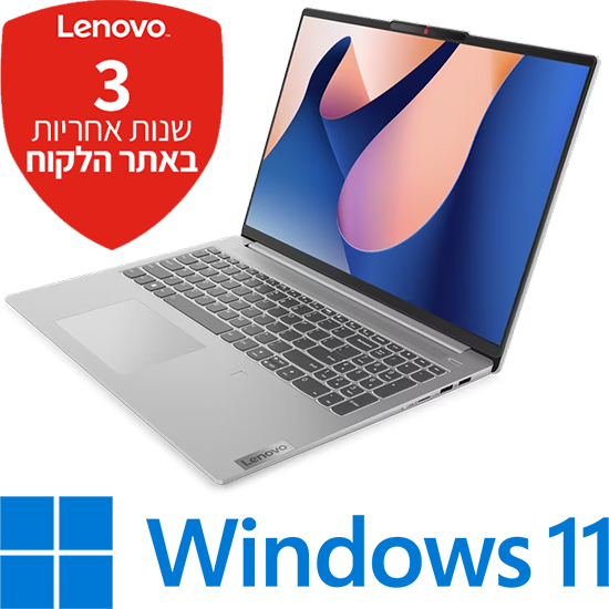 מחשב נייד Lenovo IdeaPad Slim 5-16IRL8 82XF002XIV - צבע Cloud Grey