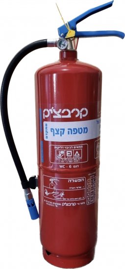מטף כיבוי אש קצף 6 ליטר Kravtchik WC-6