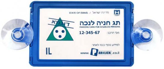 מתקן לתו נכה לרכב כולל אפשרות לתלייה על חלון הרכב למבית Parklick