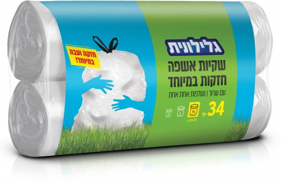 שקיות אשפה חזקות במיוחד גלילונית - סך הכל 34 יחידות