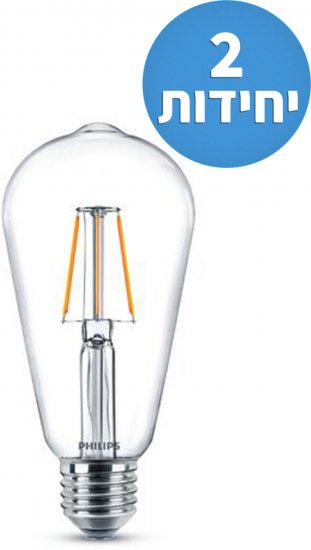 זוג נורות LED דמוי פחם Philips 6W E27 ST64 - גוון תאורה 3000K