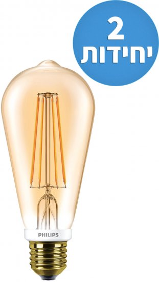 זוג נורות LED דמוי פחם דימר Philips 7W E27 ST64 - גוון תאורה 2000K