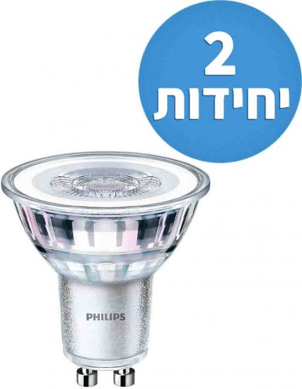 זוג נורות ספוט Philips 4.6W  GU10 36D Decroika LED – גוון תאורה 6500K