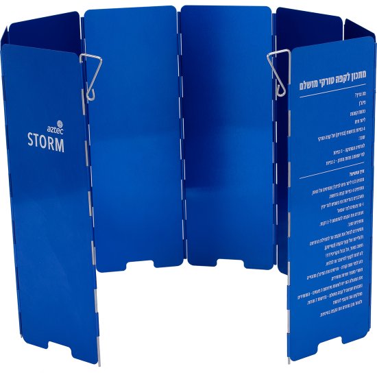 מגן רוח לגזייה 67X24 ס''מ Aztec Storm