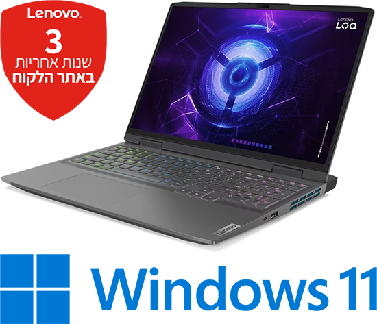 מחשב נייד Lenovo LOQ 16IRH8 82XW0065IV - צבע Storm Grey