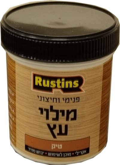 מילוי עץ 250 מ''ל Rustins - גוון עץ טיק