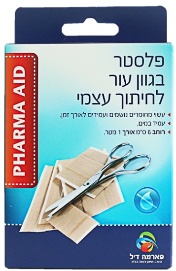 פלסטר לחיתוך עצמי Pharma Aid - בגוון עור