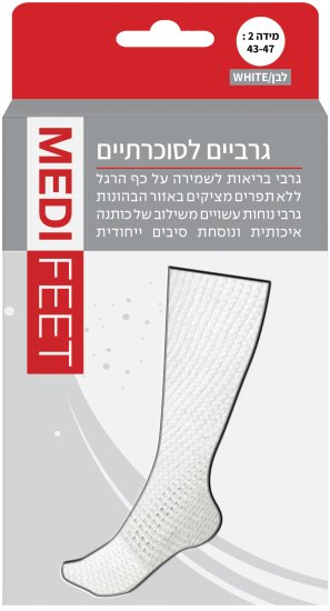גרביים לסוכרתיים Medi Feet מידה 43-47 - צבע לבן