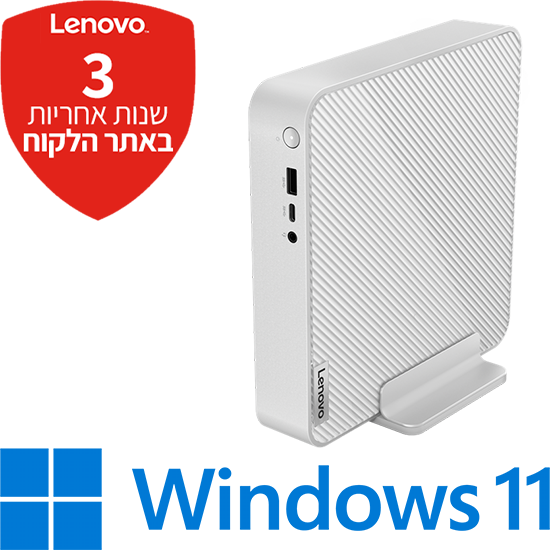 מחשב מיני Lenovo IdeaCentre Mini 01IRH8 90W20020YS