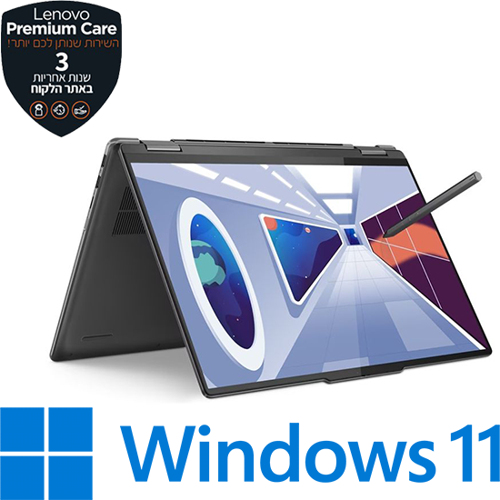 מחשב נייד Lenovo Yoga 7-16IRL8 82YN0039IV - צבע Storm Grey