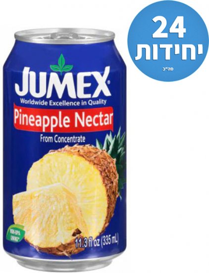 24 פחיות Jumex בטעם נקטר אננס - 335 מ''ל