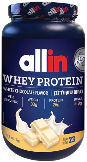 אבקת חלבון 759 גרם Whey בטעם שוקולד לבן מבית Allin