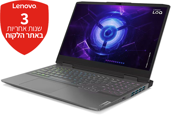 מחשב נייד Lenovo LOQ 15IRH8 82XV00HAIV - צבע Storm Grey