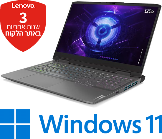 מחשב נייד Lenovo LOQ 15IRH8 82XV00HBIV - צבע Storm Grey
