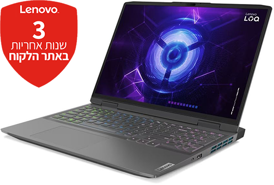 מחשב נייד Lenovo LOQ 16IRH8 82XW0062IV - צבע Storm Grey