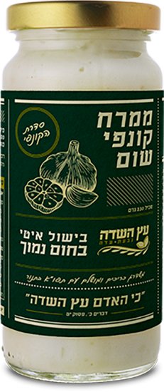 ממרח קונפי שום 230 גרם עץ השדה