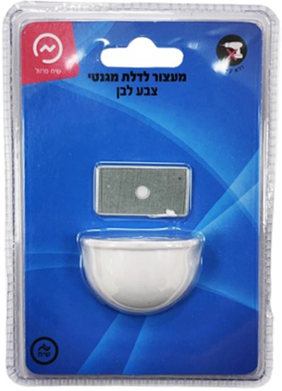 מעצור מגנטי לדלת SIH - בצבע לבן