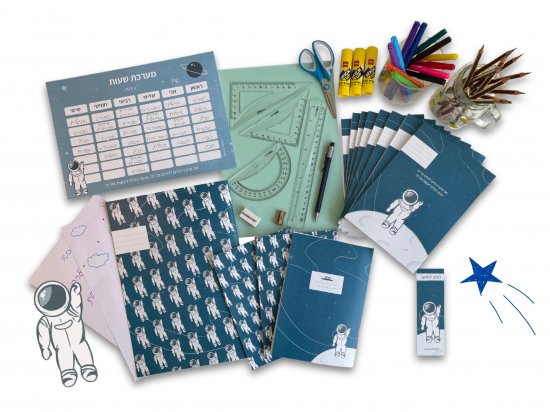 ערכת חזרה לבית ספר Pulliez - לחלום בגדול אסטרונאוט