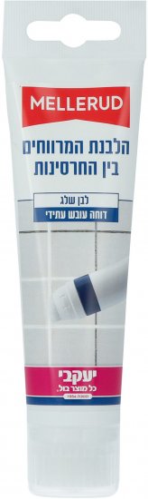 שפורפרת להלבנת מרווחים בין חרסינות מלרוד Jacobi - בנפח 90 מ''ל