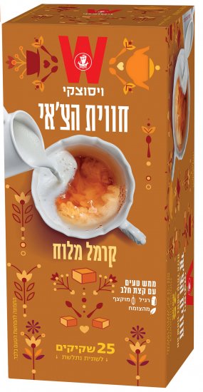 תה שחור חווית הצ'אי קרמל מלוח Wissotzky - סך הכל 25 שקיקים