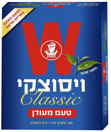 תה שחור קלאסי מעודן Wissotzky - סך הכל 100 שקיקים
