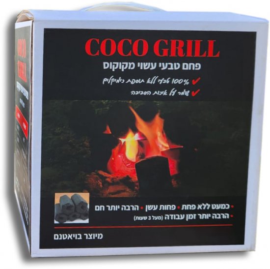 מארז פחם קוקוס טבעי 10 ק''ג Coco Gril