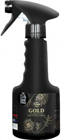 מבשם בגדים מרוכז רב תכליתי Perfume זהב - נפח 350 מ''ל