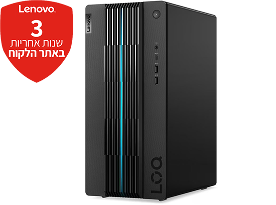 מחשב מותג גיימינג Lenovo LOQ 17IRB8 90VH006FYS