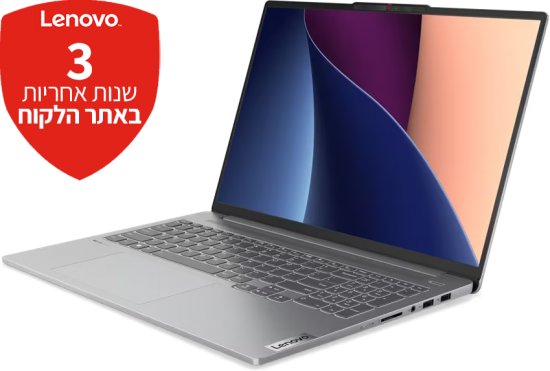 מחשב נייד Lenovo IdeaPad Pro 5-16IRH8 83AQ003FIV - צבע Arctic Grey