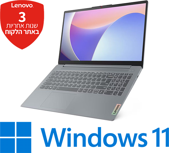 מחשב נייד Lenovo IdeaPad Slim 3-15IAH8 83ER003TIV - צבע Arctic Grey - שלוש שנות אחריות