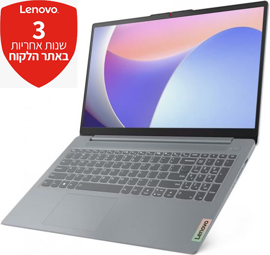 מחשב נייד Lenovo IdeaPad Slim 3-15IAH8 83ER007DIV - צבע Arctic Grey - שלוש שנות אחריות