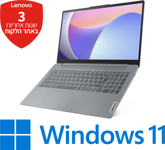 מחשב נייד Lenovo IdeaPad Slim 3-15IAN8 82XB0051IV - צבע Arctic Grey - שלוש שנות אחריות
