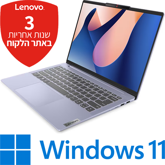 מחשב נייד Lenovo IdeaPad Slim 5-14IRL8 82XD003GIV - צבע סגול