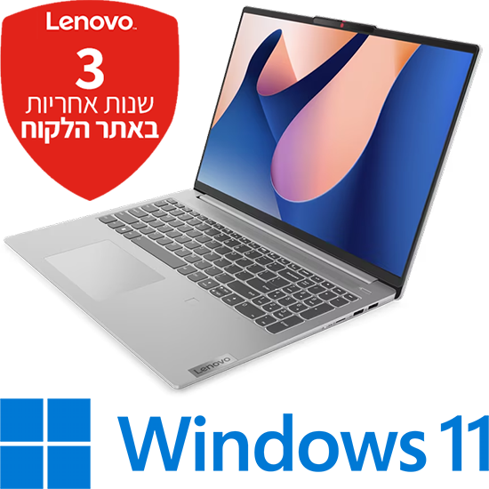 מחשב נייד Lenovo IdeaPad Slim 5-16IRL8 82XF0032IV - צבע Cloud Grey