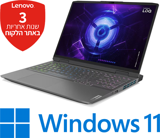 מחשב נייד Lenovo LOQ 16IRH8 82XW0061IV - צבע Storm Grey