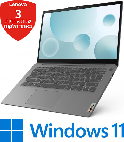 מחשב נייד Lenovo ideapad 3-14IAU7 82RJ00BMIV - צבע Arctic Grey - שלוש שנות אחריות
