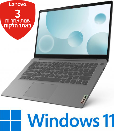 מחשב נייד Lenovo ideapad 3-14IAU7 82RJ00BRIV - צבע Arctic Grey - שלוש שנות אחריות