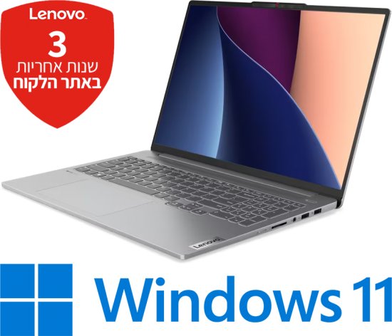 מחשב נייד Lenovo ideapad Pro 5-16IRH8 83AQ003GIV - צבע Arctic Grey