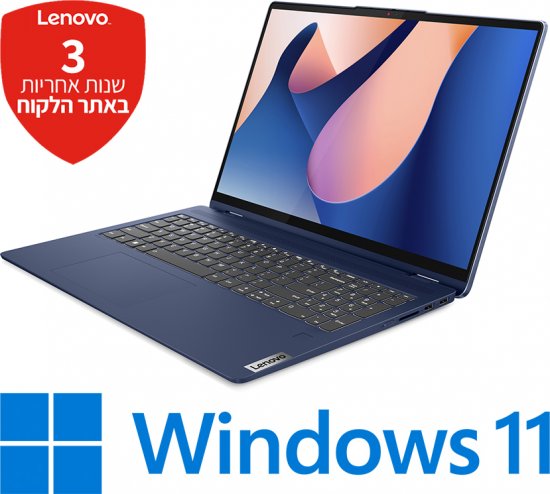 מחשב נייד עם מסך מגע Lenovo IdeaPad Flex 5 16IRU8 82Y10022IV - צבע Abyss Blue