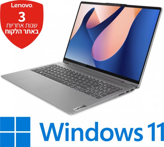 מחשב נייד עם מסך מגע Lenovo IdeaPad Flex 5 16IRU8 82Y10023IV - צבע Arctic Grey