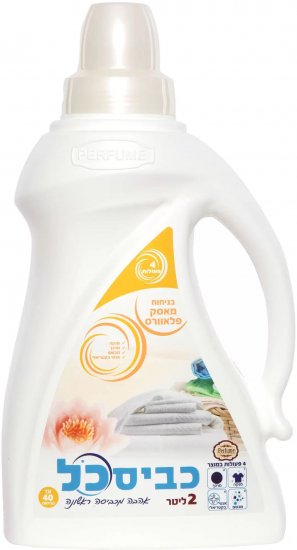 נוזל כביסה כביסכל 4 ב-1 מושק פרחוני Perfume - נפח 2 ליטר