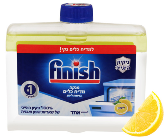 נוזל לניקוי המדיח Finish בניחוח לימון - נפח 250 מ''ל