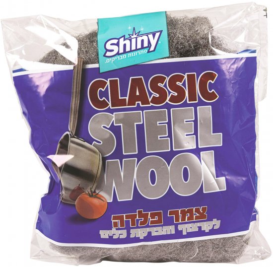צמר פלדה קלאסי Shiny - משקל 70 גרם