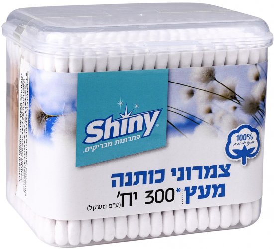 צמרוני כותנה מעץ בקופסא Shiny - סך הכל 300 יחידות
