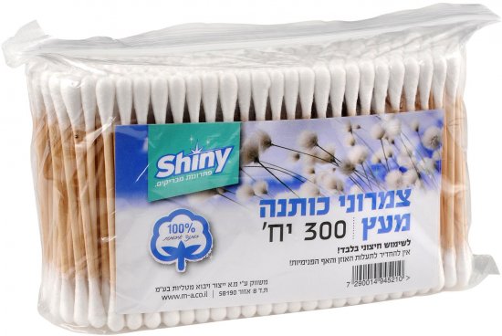 צמרוני כותנה מעץ בשקית Shiny - סך הכל 300 יחידות