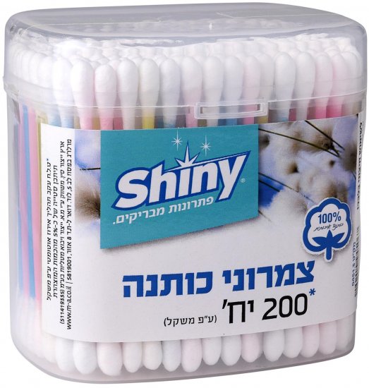 צמרוני כותנה מפלסטיק בקופסא Shiny - סך הכל 200 יחידות