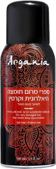 ספריי סרום חומצה היאלרונית וקרטין Argania – נפח 100 מ"ל