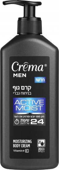 קרם גוף לחות לגבר Crema Men בניחוח גברי – בנפח 400 מ"ל